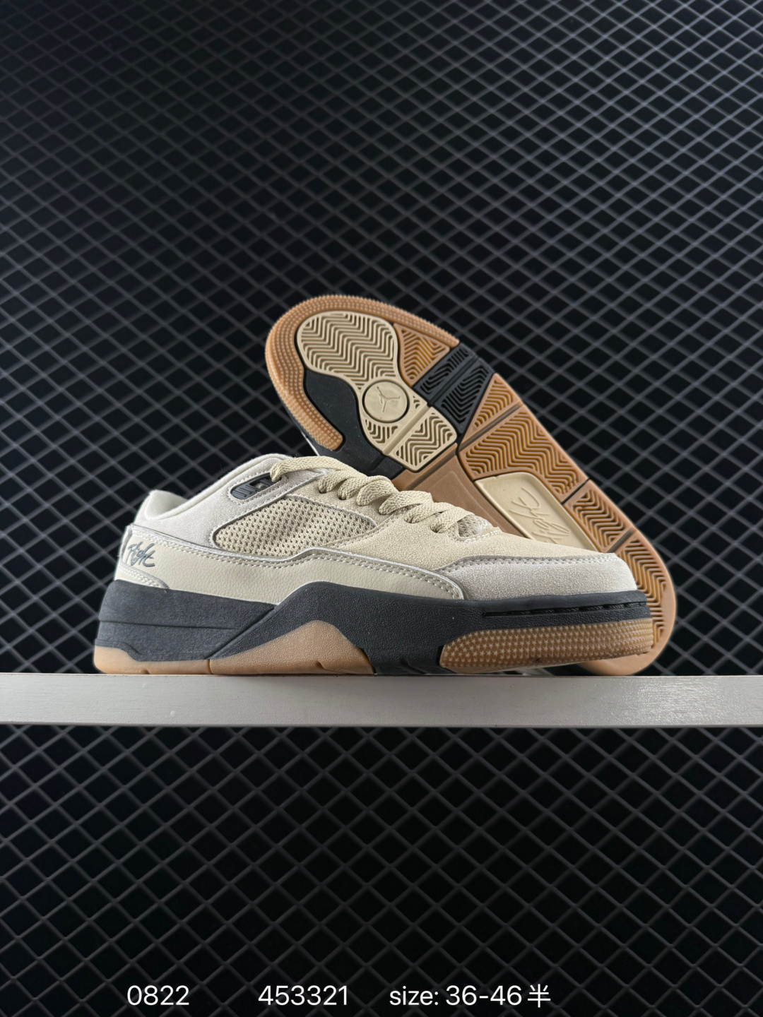 Nike Air Jordan 4 Retro